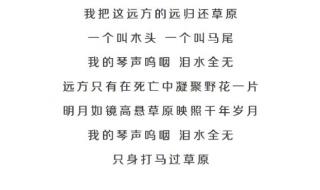 4年级摘抄童年现代短诗